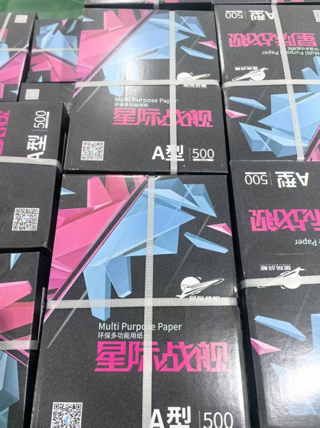 濰坊靜電復印紙7